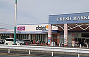 【スーパー】ダイエー摂津店様まで800ｍ