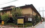 おふろの王様まで300ｍ