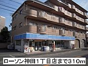 【コンビニエンスストア】ローソン神田1丁目店まで310ｍ