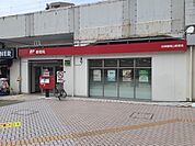 【郵便局】四條畷岡山郵便局様まで600ｍ