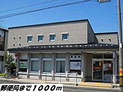 【郵便局】名古屋春田郵便局まで1000ｍ