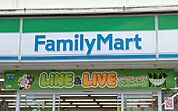 【コンビニエンスストア】ファミリーマート御前崎池新田店まで624ｍ