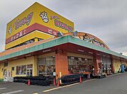 【スーパー】エブリィビッグデー袋井店まで700ｍ