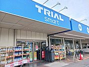【スーパー】トライアルスマート藤岡店まで600ｍ