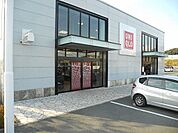 ユニクロ 掛川店まで240ｍ
