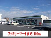 【コンビニエンスストア】ファミリーマート瑞穂中原店まで1100ｍ