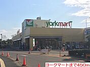 【スーパー】ス－パ－まで450ｍ