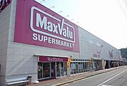 【スーパー】マックスバリュー伊豆長岡店まで950ｍ