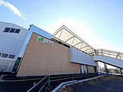 【駅】ＪＲ神立駅まで500ｍ