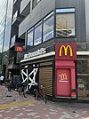【その他】マクドナルドまで273ｍ