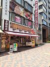 肉のたかさごまで71ｍ