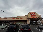 【スーパー】ベルク前橋大島店まで650ｍ