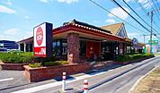 【その他】ガスト 武蔵高萩店まで500ｍ