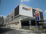 【スーパー】ダイエー赤羽店まで590ｍ