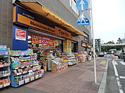 【ドラッグストア】薬マツモトキヨシメッツ津田沼店まで453ｍ