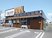 貝沢食堂まで595ｍ