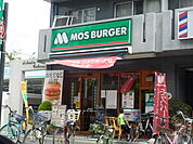 【その他】モスバーガー行徳新浜通り店まで342ｍ