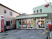 【郵便局】富士宮島郵便局まで1700ｍ