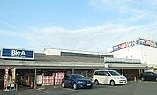 【スーパー】ビッグエー新座馬場店まで400ｍ