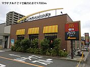【その他】マクドナルドまで1700ｍ