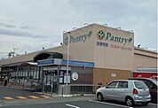 【スーパー】小田急百貨店栢山店まで550ｍ