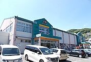 【スーパー】Ａコープゆがわら店まで450ｍ