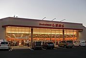 【ショッピングセンター】しまむら栢山店まで1300ｍ