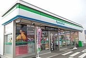 【コンビニエンスストア】ファミリーマート上大井店まで550ｍ