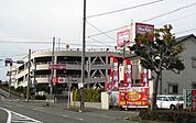 【スーパー】マックスバリュ沼津香貫店まで850ｍ