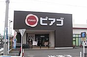 【スーパー】ピアゴ香貫店まで210ｍ