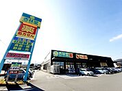 【ドラッグストア】杏林堂　松岡店まで700ｍ