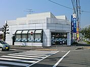 【銀行】沼津信用金庫まで600ｍ
