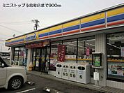【コンビニエンスストア】ミニストップ寺島町店まで900ｍ