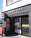 【郵便局】青梅霞台郵便局まで400ｍ
