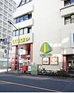 【スーパー】いなげやまで1100ｍ