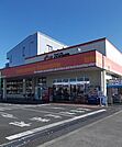 【スーパー】オザム友田店まで800ｍ