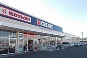 【ドラッグストア】クリエイトＳ・Ｄ 函南南仁田店まで800ｍ