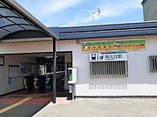 【駅】名鉄河和線　阿久比駅まで1051ｍ
