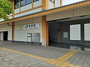 【駅】磯原駅まで2000ｍ