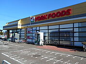 【スーパー】ヨークフーズ野田川間南店まで850ｍ