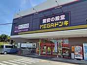 ＭＥＧＡドン・キホーテ　ＵＮＹまで2726ｍ