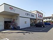 【ドラッグストア】Ｖ・ｄｒｕｇ阿久比店まで804ｍ