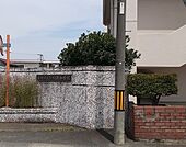 【小学校】前橋市立下川淵小学校まで1300ｍ