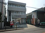 【郵便局】名古屋太平通郵便局まで459ｍ
