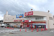 【スーパー】ロピアまで600ｍ