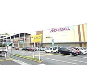 【ショッピングセンター】イオンモール福津まで6200ｍ