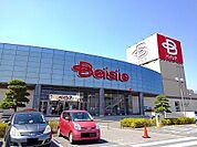 【スーパー】ベイシア矢板店まで3900ｍ