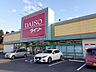 周辺：ザ・ダイソー百円館 今市店まで700ｍ