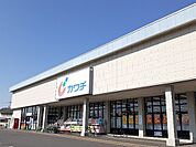 【ドラッグストア】カワチ　祝町店まで400ｍ