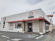 【その他】魚べい西川田店まで400ｍ